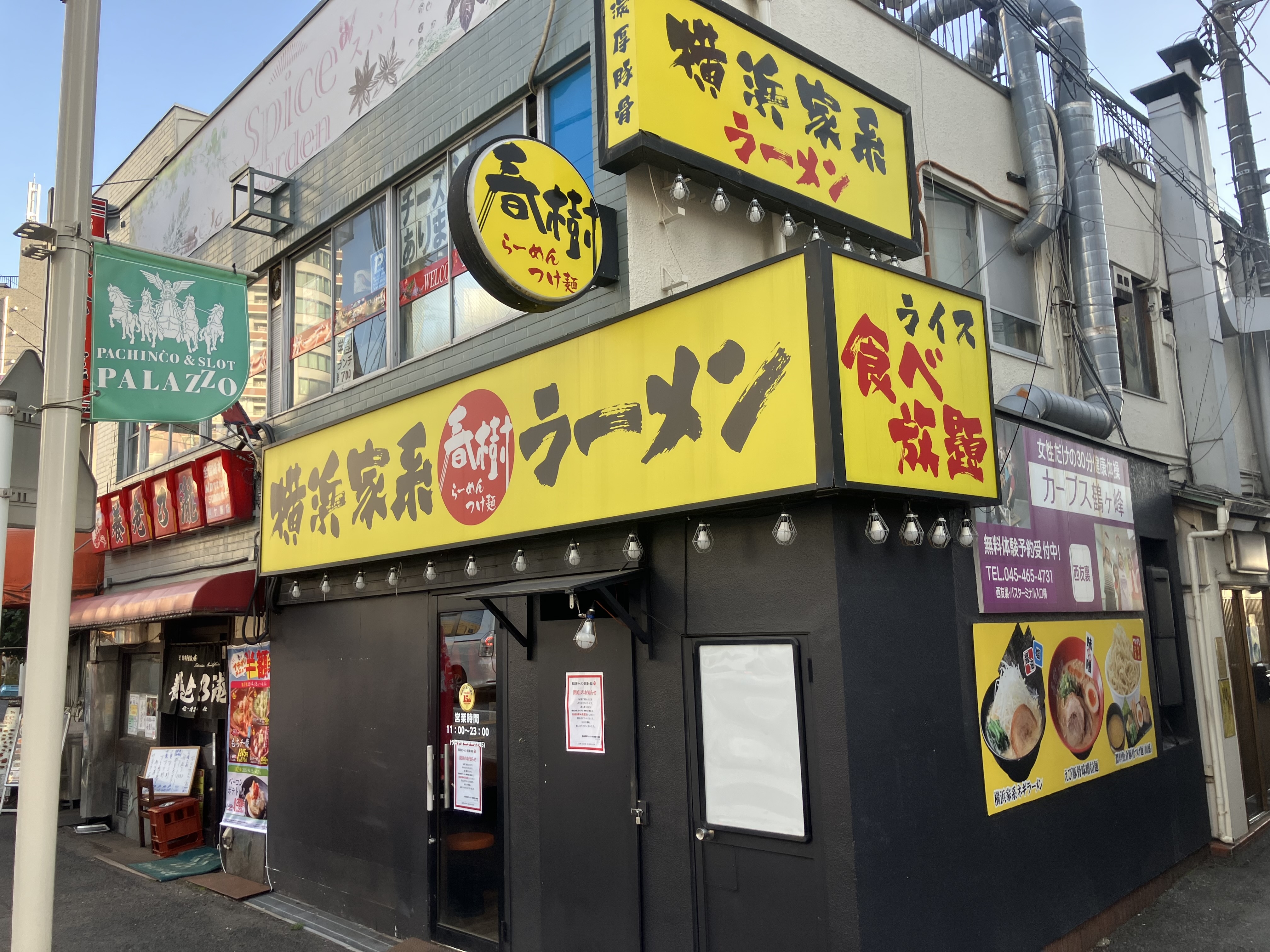 相鉄線鶴ヶ峰駅徒歩2分　1階路面のラーメン屋居抜き物件！